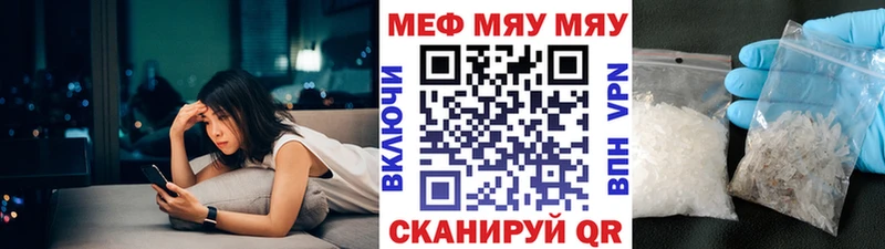 Как найти наркотики Калтан Канабис  ГЕРОИН  Галлюциногенные грибы  Кодеин  A-PVP  Меф мяу мяу 