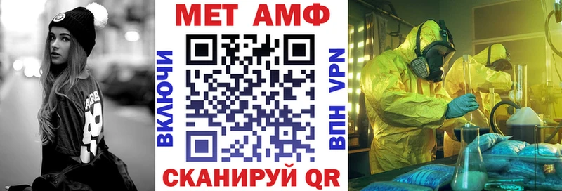 АМФ Розовый  даркнет формула  Калтан 