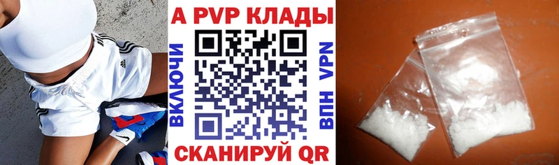 Alpha PVP СК  наркота  mega ссылка  Калтан 