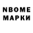 Amphetamine Розовый Phillip Newman