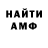 Alfa_PVP Соль Paul Lyons