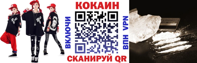 гидра сайт  Калтан  мориарти Telegram  Кокаин 99% 