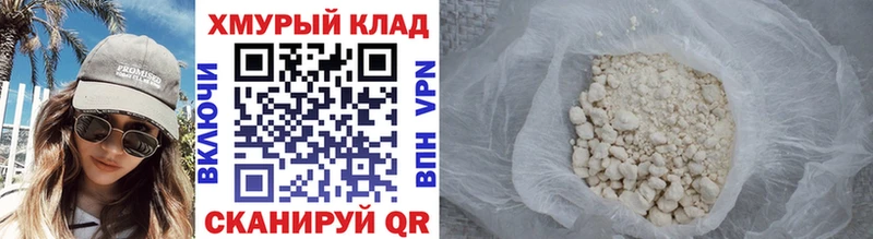 Героин афганец  купить наркоту  Калтан 