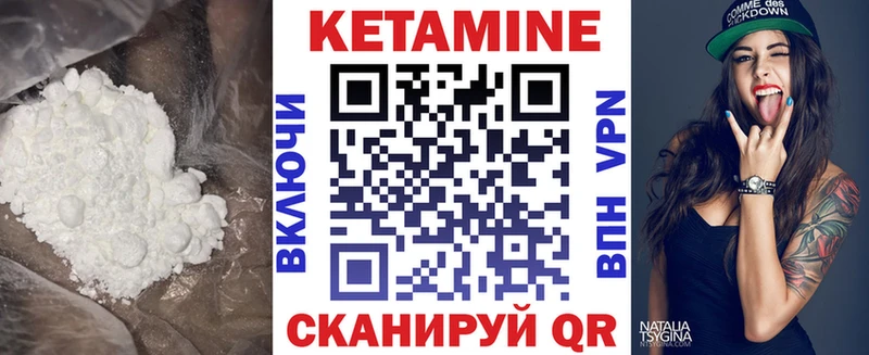 darknet клад магазин наркотиков Калтан Кетамин VHQ гидра ссылка
