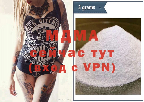 прущий лед Алзамай