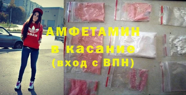 прущий лед Алзамай