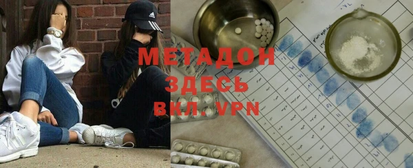 прущий лед Алзамай