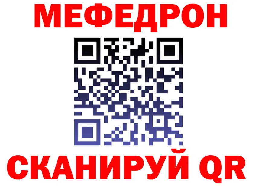 А ПВП Crystall tor shop МЕГА Калтан
