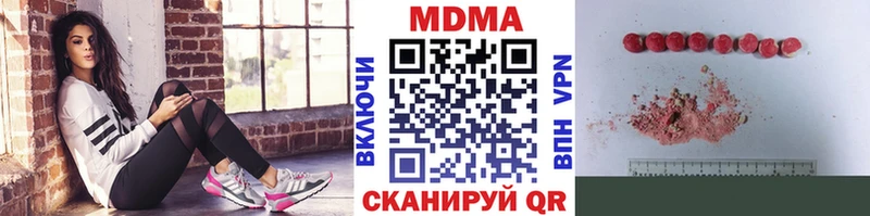 blacksprut зеркало  Калтан  MDMA Molly  хочу  