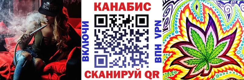 Марихуана Amnesia  Калтан 
